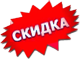 Купить со скидкой спорт одежду